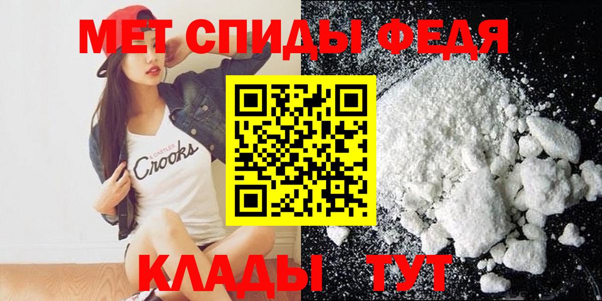 АМФ Розовый Минусинск