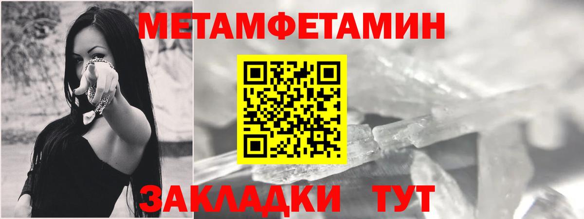 Amphetamine VHQ  Amphetamine  Минусинск  Amphetamine  Вход с VPN 