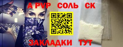 винт Донской
