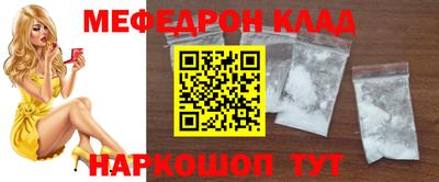 бутик Донецк