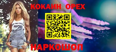кокс Дубна