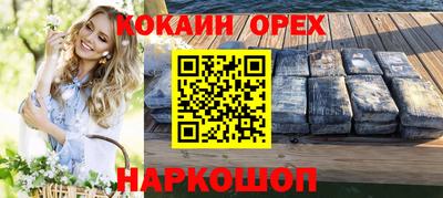 бутик Донецк