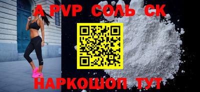 кокс Дубна