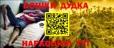 бутик Донецк