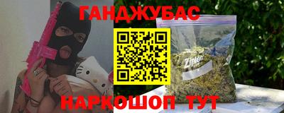 бутик Донецк