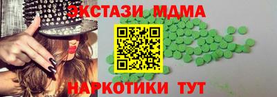 бутик Донецк