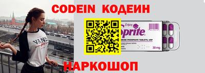 бутик Донецк