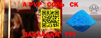 винт Донской