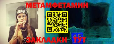 бутик Донецк