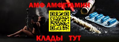 винт Донской