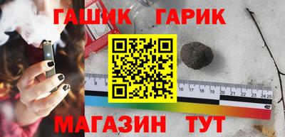 бутик Донецк