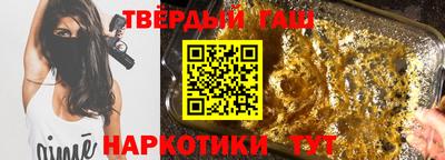 бутик Донецк