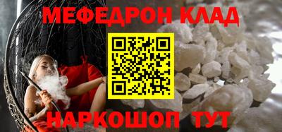 бутик Донецк