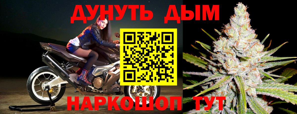 Гашиш  Вход с VPN  Alpha-PVP СК   MDMA  Минусинск  Мефедрон кристаллы 